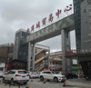 (转让) 房东直接招租出租租金面议没有转让费（无中介费）九方巨亿城底商