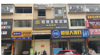 (出租) 可以做，烟酒店，家具店，门窗帘店，餐饮店，吕材，养生馆，