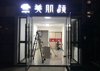 (出租) 店铺出租（精装修）位于7栋1楼