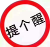 (出租) 人流量很大位置中心社区中心