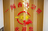(转让) 生意转让（于都渡江大道）临街门面（一闻香品牌转让）