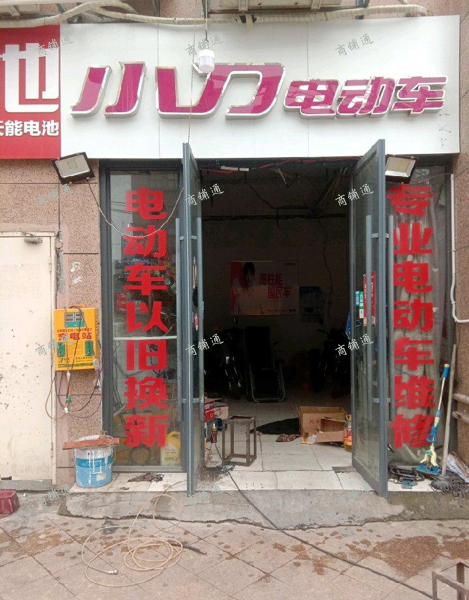 (转让) 周边有建设学院，动漫学院。卫校。小区门口商业街