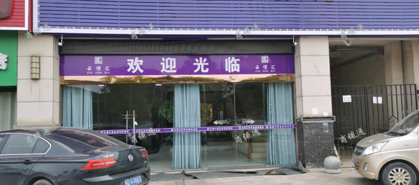 (转让) 装修豪华，设备齐全，适合改造宾馆或电竞