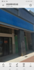 (出租) 店面方正实用，商业主街，人流量大，成熟小区入住率高