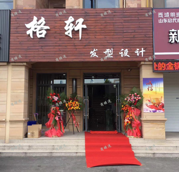 (出租) 营业中美发店二楼出租、可经营美容美甲美睫等项目有稳定客源