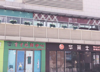 (出租) “招租”新建区新城吾悦广场，商铺面积300平方左右