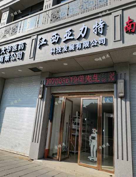 (出租) 邻街，3号线地铁口，旺铺