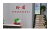 (出租) 二楼经营美容多年，一楼一直出租做美甲美睫，现闲置中
