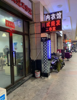 (转让) 周围小区很多 生意稳定 人流量大