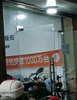 (转让) 赣州市湖边宋城路繁华店铺转让