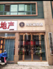 (出租) 开发区东江源大道 金帅路 铭欣华府南门临街店面低价招租