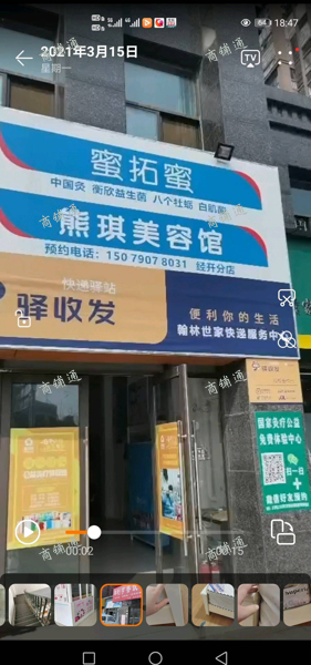 (出租) 东华理工大学西门对面