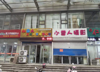 (出租) 出租博山新客站临街旺铺