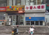 (出租) 出租博山新客站临街旺铺