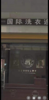 (出租) 商场服务配套，停车方便
