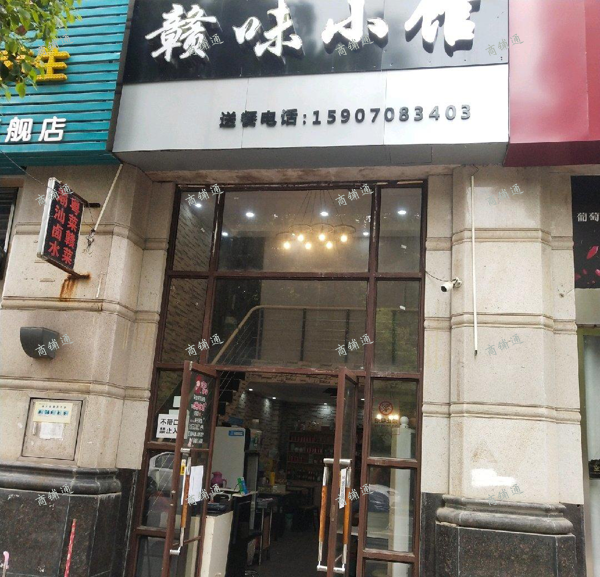 (转让) 可以做外卖 做堂食 楼上可以住人