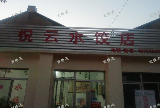 (出租) 房源位于小区内主干道，客流量充足，是做餐饮美容美发的位置