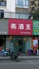 (出租) 房东直租，无转让费，瑞金峰景B区临街商铺51平米阁楼25米
