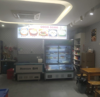 (转让) 转让丨八一四大道主干道夜宵店