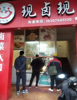 (转让) 店面低价转让，旁边是生活超市，上楼是网咖