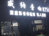 (转让) 转让，杨梅度公园内店铺