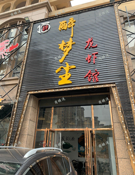 (转让) 小区门口 几个学校办公楼