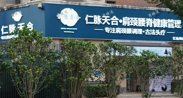 (转让) 3年店铺绿湖豪城小区2期临街大门口（地中海阳光小区对面)