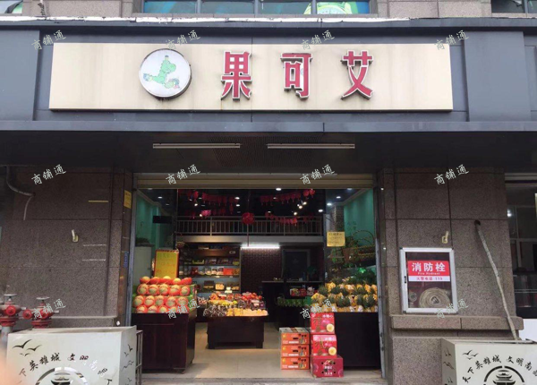 (转让) 对面别墅区，周边都是小区还有集团公司，还在持续建房开发