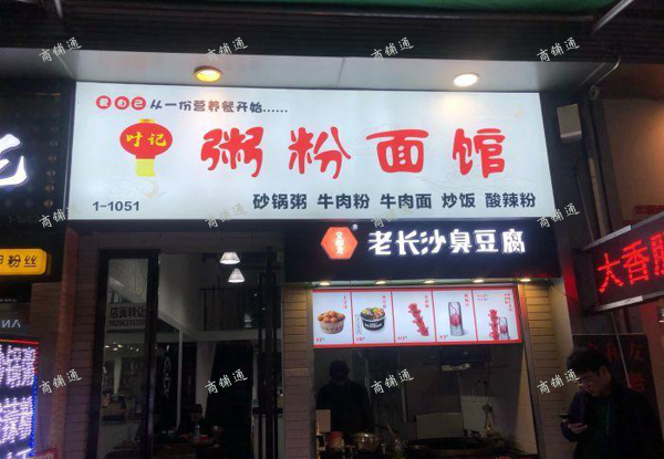 (转让) 面积70多个方，天然气已经开通