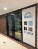 (转让) 【暴利互联网项目】招南昌市总代，成为分公司。月入20万！