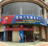 (转让) 地理位置好 很适合做汽修店