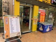 万达星城干洗店低价转让 有两个店的客户群体