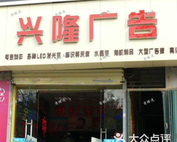 (出租) 10直达湾里/华南城/新建中心，T字路口