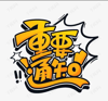 (出租) 商铺出租出租出租出租