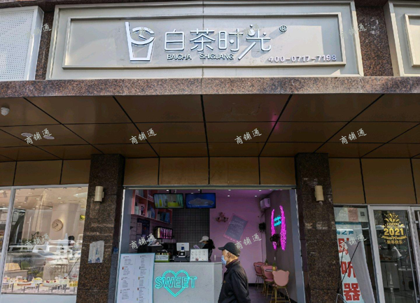 (转让) 街边店铺  前面就是十字路口  旁边医药大学