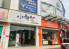 (转让) 南康中学正大门奶茶小吃店转让，转让费面谈