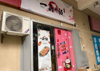 (转让) 学校商业街没有其他人