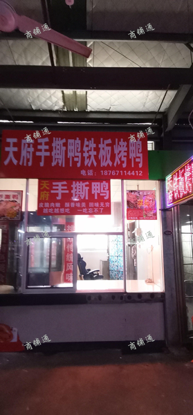 (出租) 南昌的集贸市场，