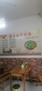 (转让) l，做早歺，周边有夜店，卡拉Ok，，有大