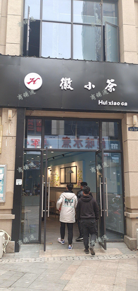 (转让) 周边有成熟小区 学校 商场  过往人流量大