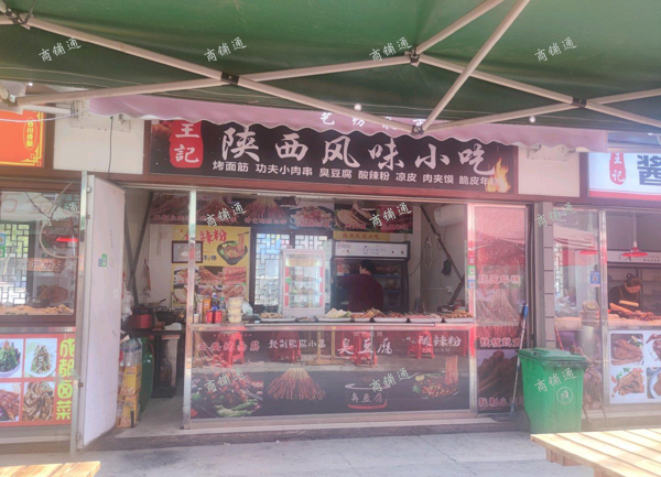 (转让) 艺坊夜市长期做都可以，