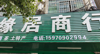 (转让) 房东直接签合同，本人自己全新装修