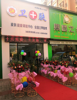 (出租) 临街好店面，紧邻新建中心