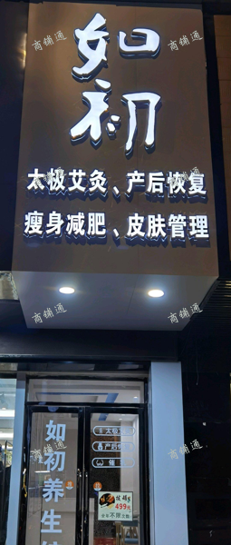 (出租) 离地铁不远，人流量大，上下两层，楼下出租，楼上自己在用。