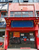 (出租) 新湖名苑小区临街商铺
