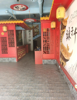 (出租) 新湖名苑小区临街商铺