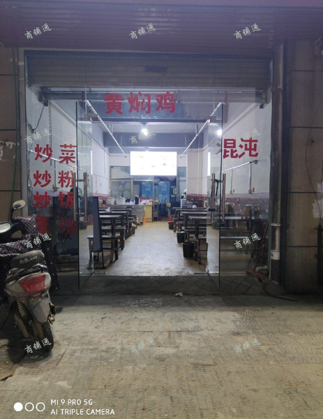 (转让) 刚开没多久的店，带着两个小孩不方便开，准备外地发展了