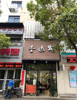 (出租) 出租青云谱包家花园临街门面