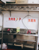 (出租) 独立包厢，厨房排烟机达到国家标准，中晚餐，有缘人来和我联系吧