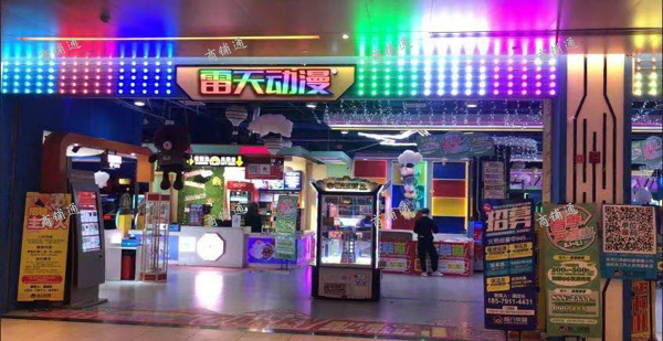 (转让) 转让象湖象湖滨江购物百货中心